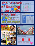 The Science of Reading Intervention Program BUNDLE (Complete Full-Year Program)